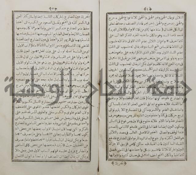 شرح البناء