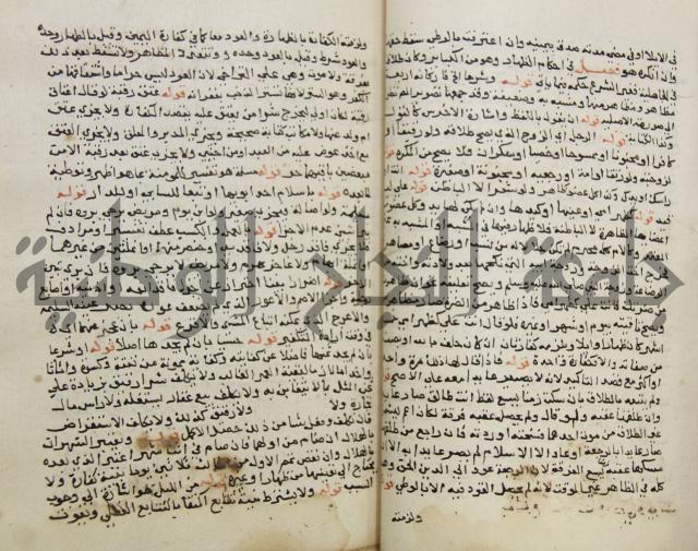 حواشي على فتح المجيب والقول المخطار في شرح ابي شجاع المسمى بالتقريب وغاية الاخر