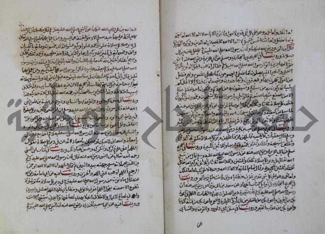 كتاب حلية الابرار وشعار الاخيار في تحقيق الدعوات والاذكار المستحبة في الليل والنهار