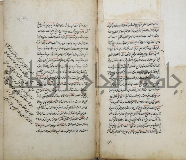 رسالة في الاعراب