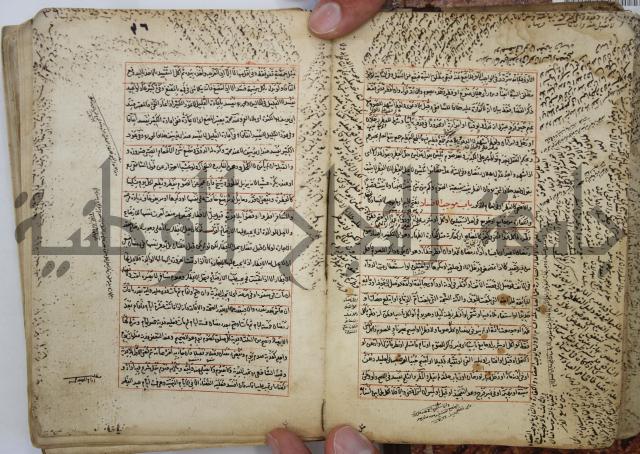 المواضع المعلقة من وقاية الرواية في مسائل الهداية