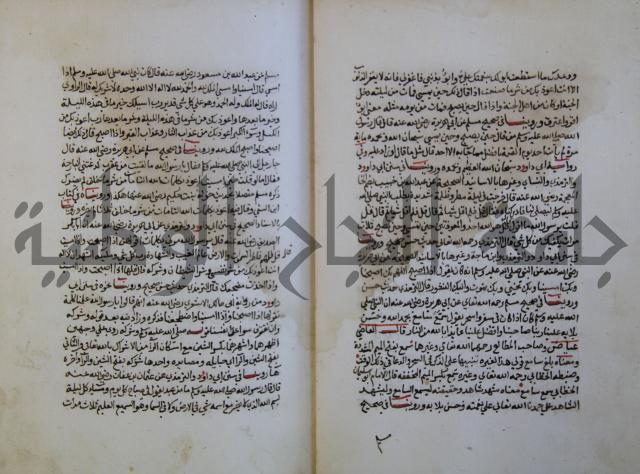 كتاب حلية الابرار وشعار الاخيار في تحقيق الدعوات والاذكار المستحبة في الليل والنهار