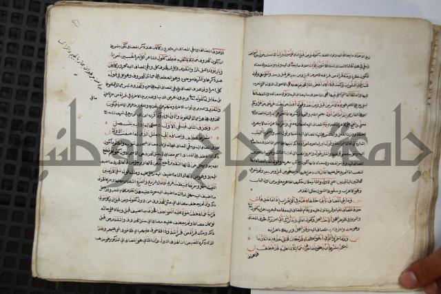  كتاب شرح الألفية للعلامة ابن عقيل