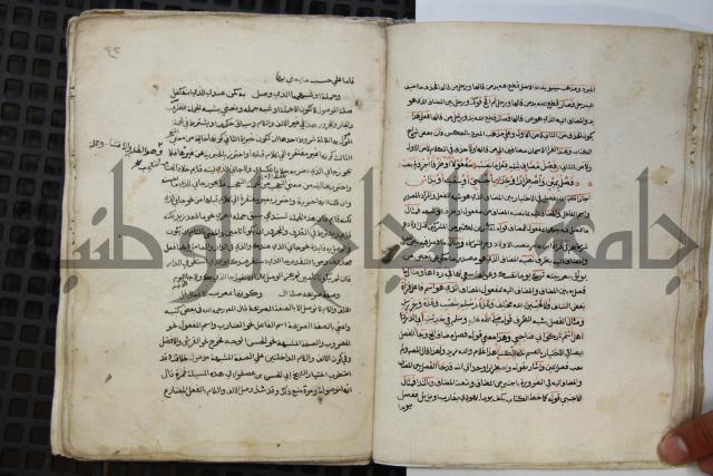  كتاب شرح الألفية للعلامة ابن عقيل