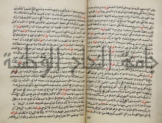 حواشي على فتح المجيب والقول المخطار في شرح ابي شجاع المسمى بالتقريب وغاية الاخر