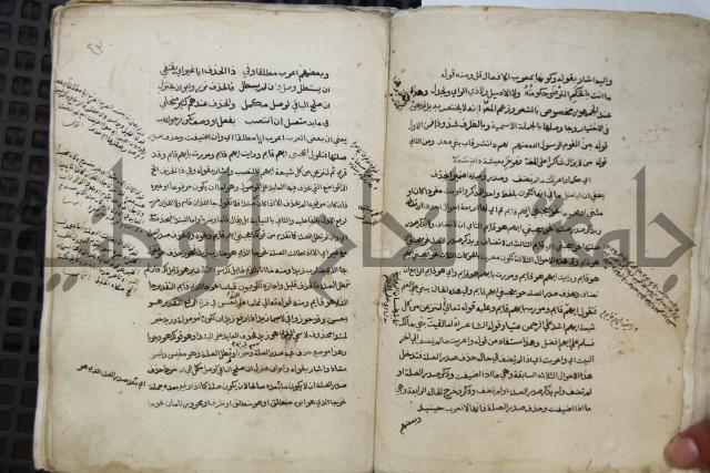  كتاب شرح الألفية للعلامة ابن عقيل