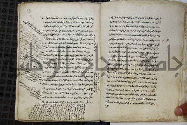  كتاب شرح الألفية للعلامة ابن عقيل