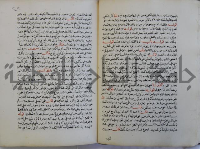 فتح الباري شرح صحيح الإمام البخاري