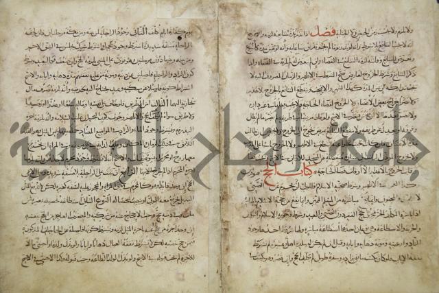 مختصر المحرر