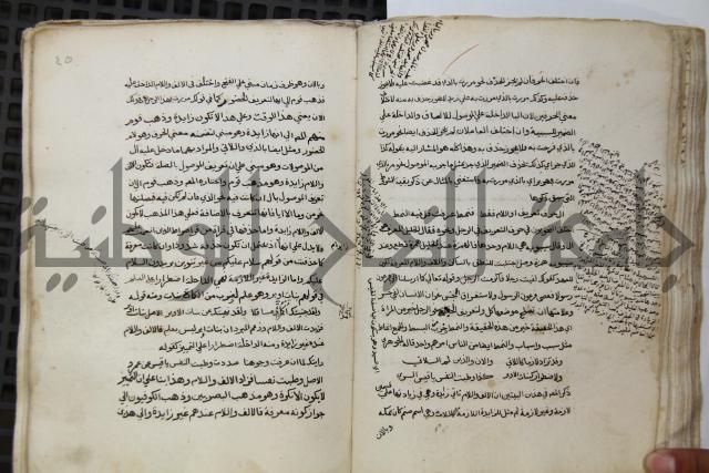  كتاب شرح الألفية للعلامة ابن عقيل