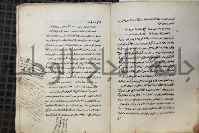  كتاب شرح الألفية للعلامة ابن عقيل