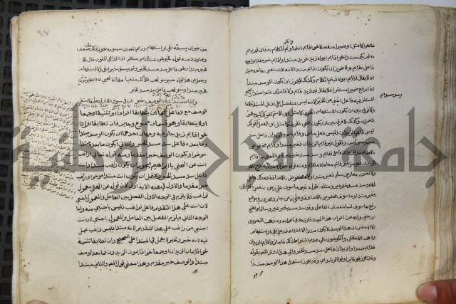  كتاب شرح الألفية للعلامة ابن عقيل