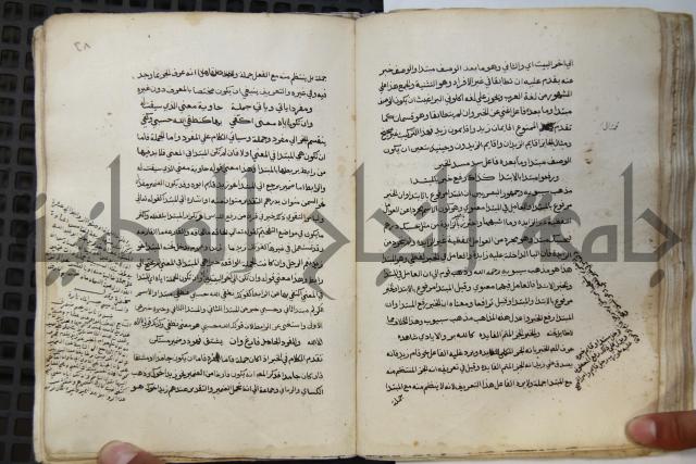  كتاب شرح الألفية للعلامة ابن عقيل