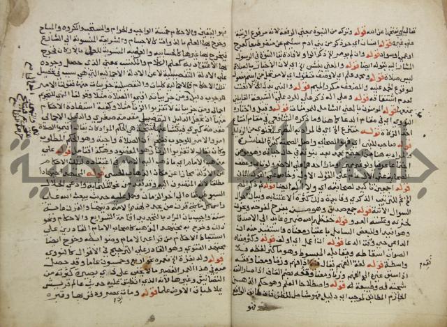 حواشي على فتح المجيب والقول المخطار في شرح ابي شجاع المسمى بالتقريب وغاية الاخر