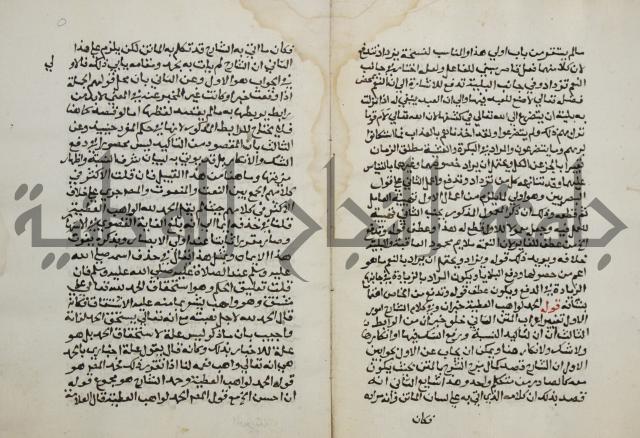 حواشي على عصام الاستعارات