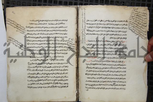  كتاب شرح الألفية للعلامة ابن عقيل