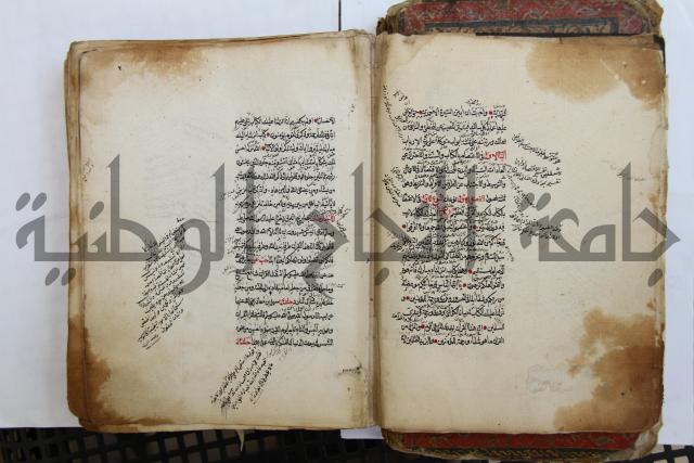 الطريقة المحمدية