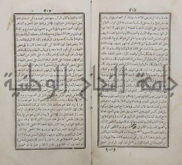 شرح البناء