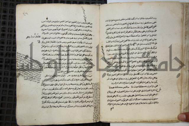  كتاب شرح الألفية للعلامة ابن عقيل