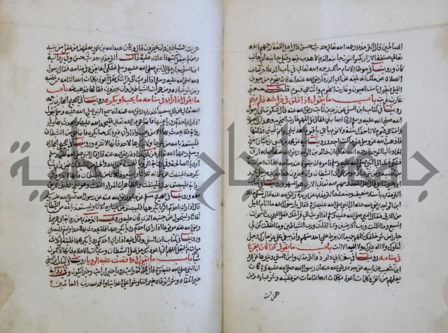 كتاب حلية الابرار وشعار الاخيار في تحقيق الدعوات والاذكار المستحبة في الليل والنهار