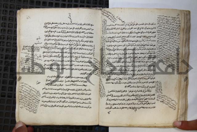  كتاب شرح الألفية للعلامة ابن عقيل