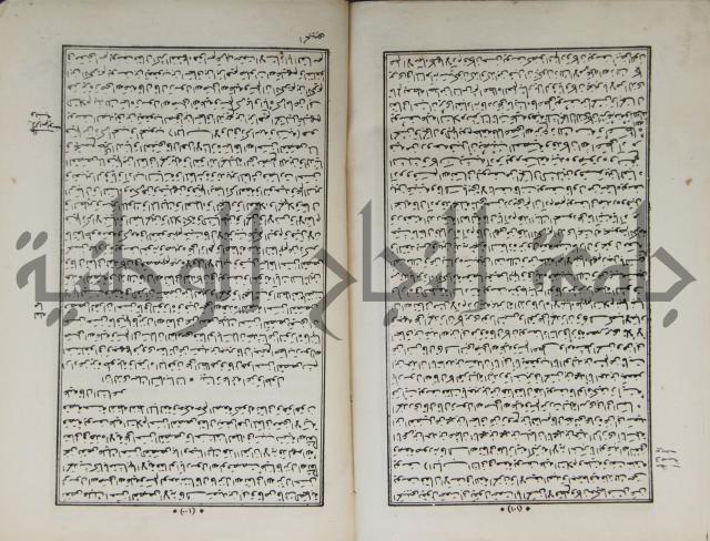 كتاب قصص الانبياء المسمى بالعرايس