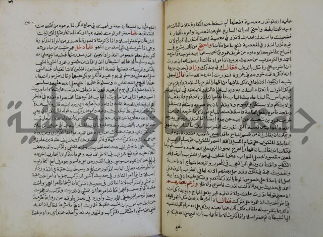 فتح الباري شرح صحيح الإمام البخاري