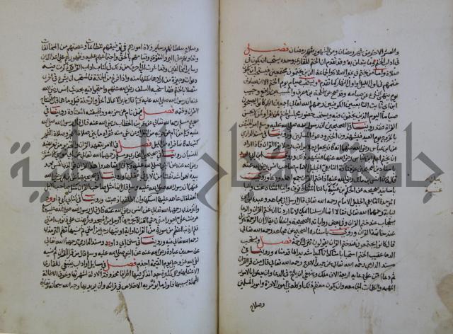 كتاب حلية الابرار وشعار الاخيار في تحقيق الدعوات والاذكار المستحبة في الليل والنهار