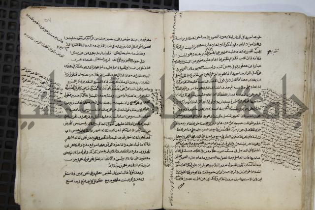  كتاب شرح الألفية للعلامة ابن عقيل