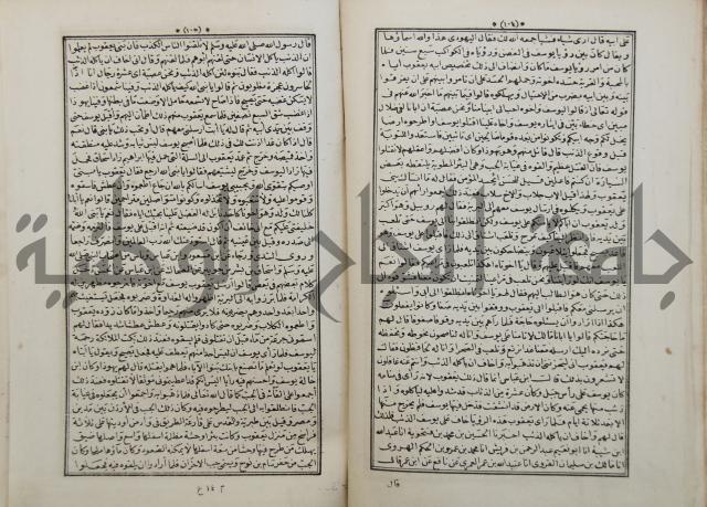 كتاب قصص الانبياء المسمى بالعرايس