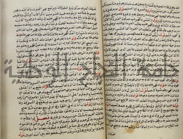 حواشي على فتح المجيب والقول المخطار في شرح ابي شجاع المسمى بالتقريب وغاية الاخر