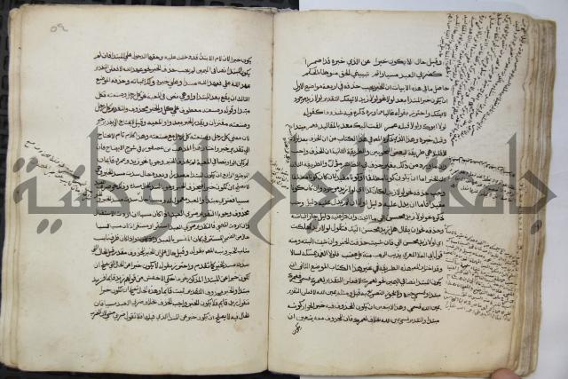  كتاب شرح الألفية للعلامة ابن عقيل