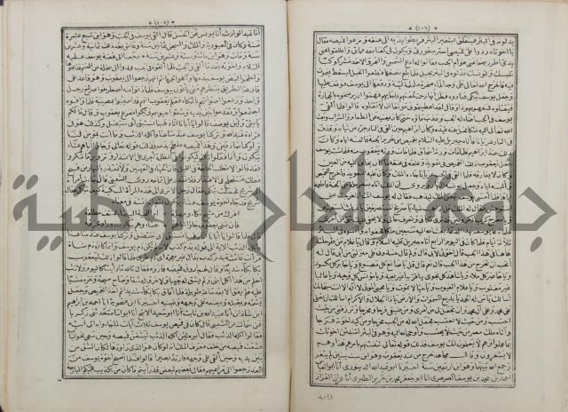 كتاب قصص الانبياء المسمى بالعرايس