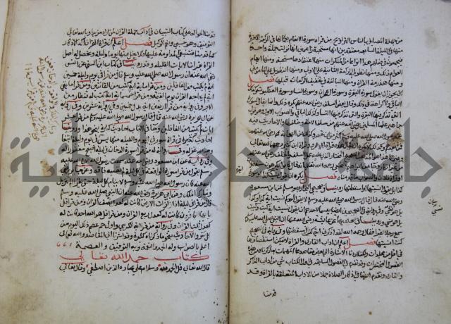 كتاب حلية الابرار وشعار الاخيار في تحقيق الدعوات والاذكار المستحبة في الليل والنهار