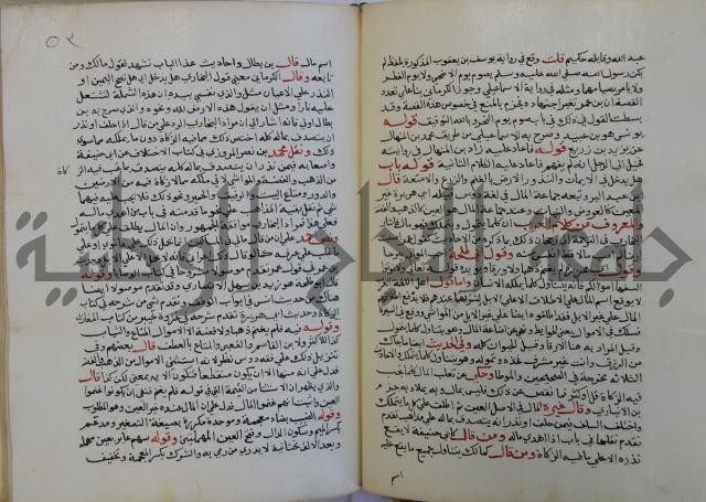 فتح الباري شرح صحيح الإمام البخاري