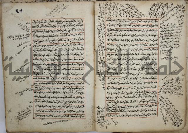 المواضع المعلقة من وقاية الرواية في مسائل الهداية