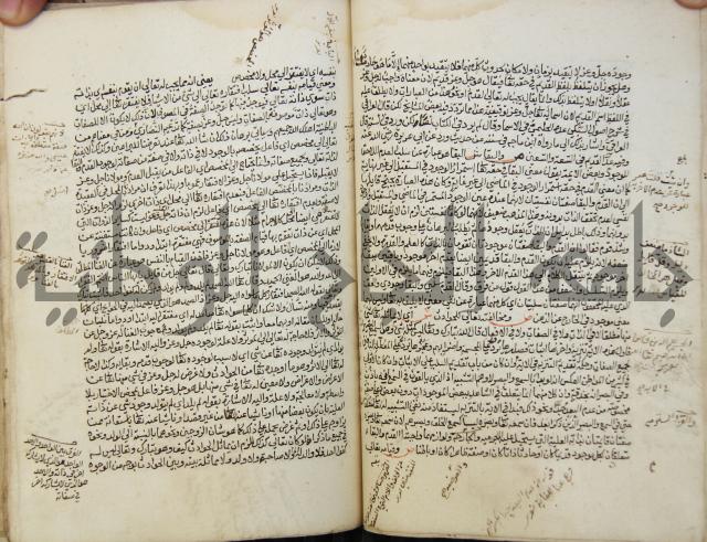 تحفة الأكياس في حسن ظن الناس