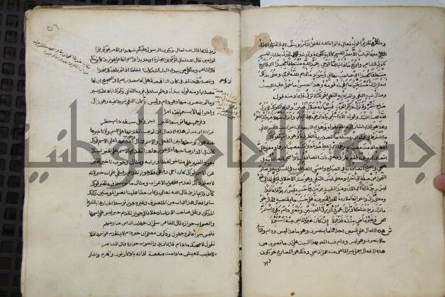  كتاب شرح الألفية للعلامة ابن عقيل