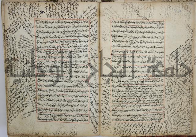 المواضع المعلقة من وقاية الرواية في مسائل الهداية