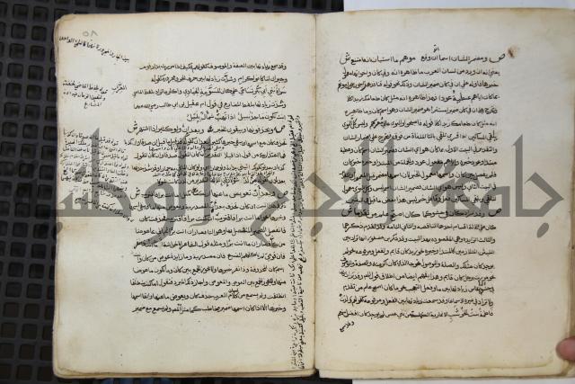  كتاب شرح الألفية للعلامة ابن عقيل