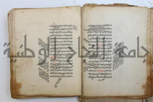 الطريقة المحمدية