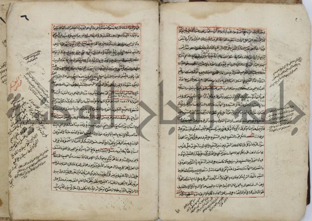 المواضع المعلقة من وقاية الرواية في مسائل الهداية