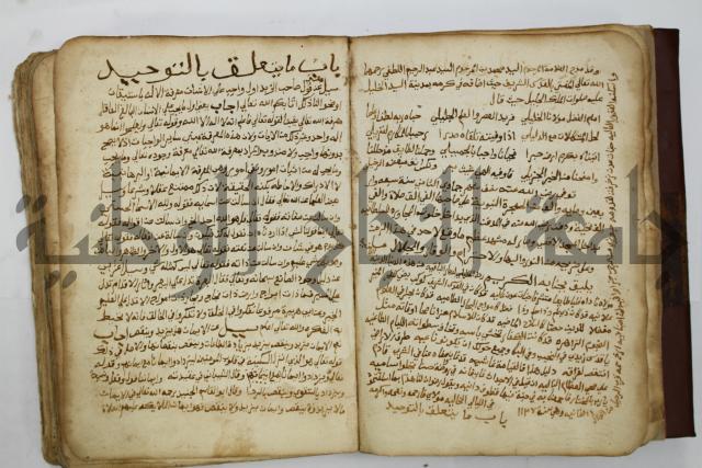 كتاب فتاوى
