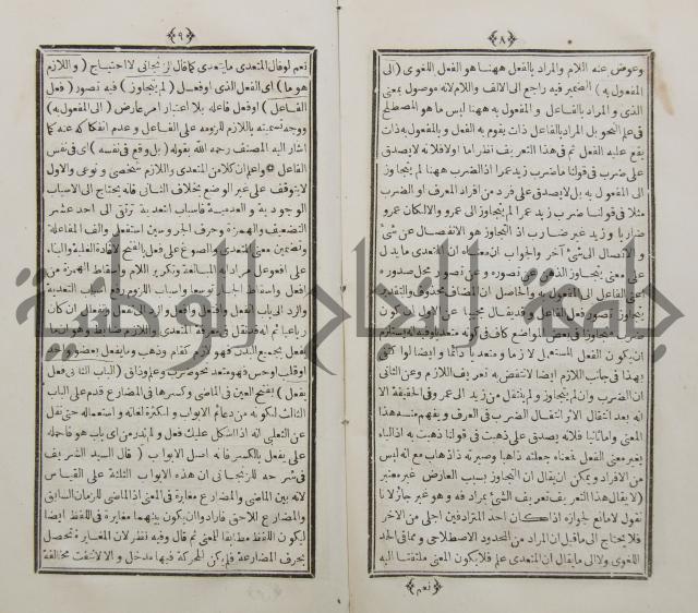 شرح البناء