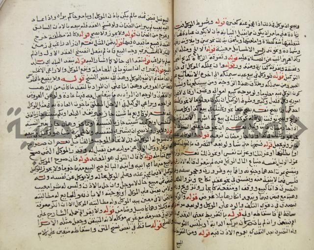 حواشي على فتح المجيب والقول المخطار في شرح ابي شجاع المسمى بالتقريب وغاية الاخر