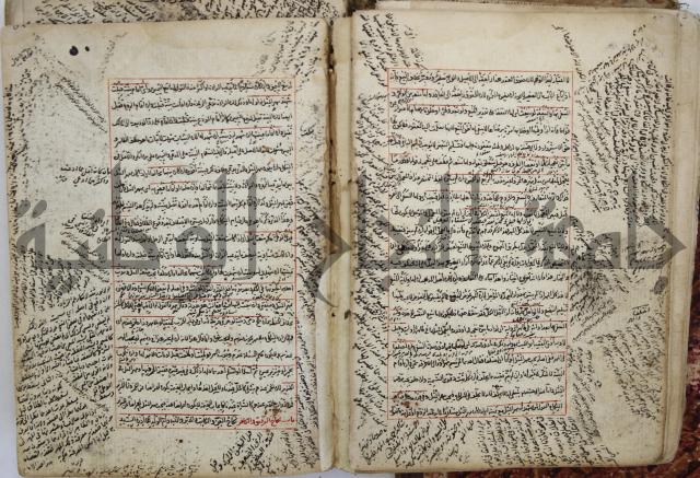 المواضع المعلقة من وقاية الرواية في مسائل الهداية