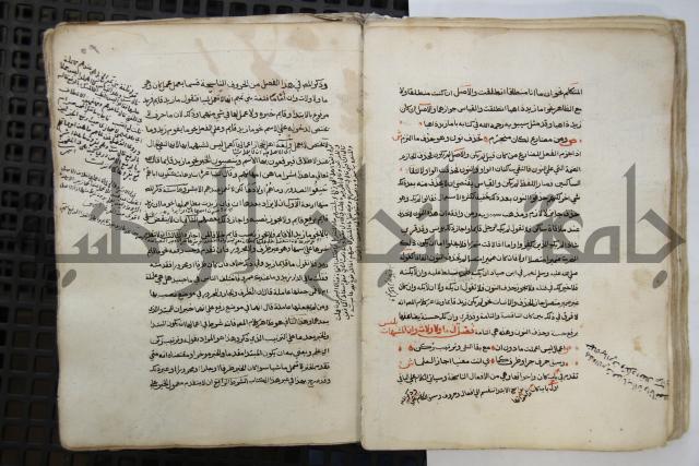  كتاب شرح الألفية للعلامة ابن عقيل