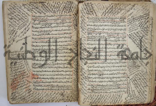 المواضع المعلقة من وقاية الرواية في مسائل الهداية