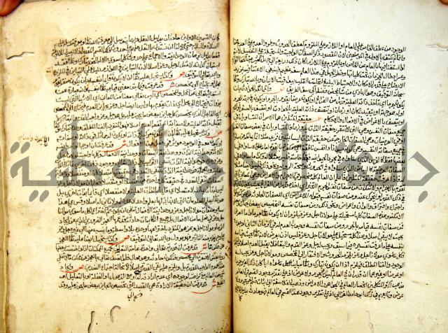 تحفة الأكياس في حسن ظن الناس
