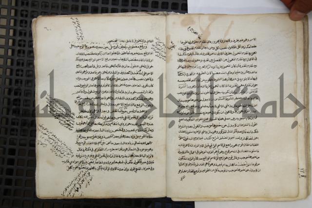  كتاب شرح الألفية للعلامة ابن عقيل